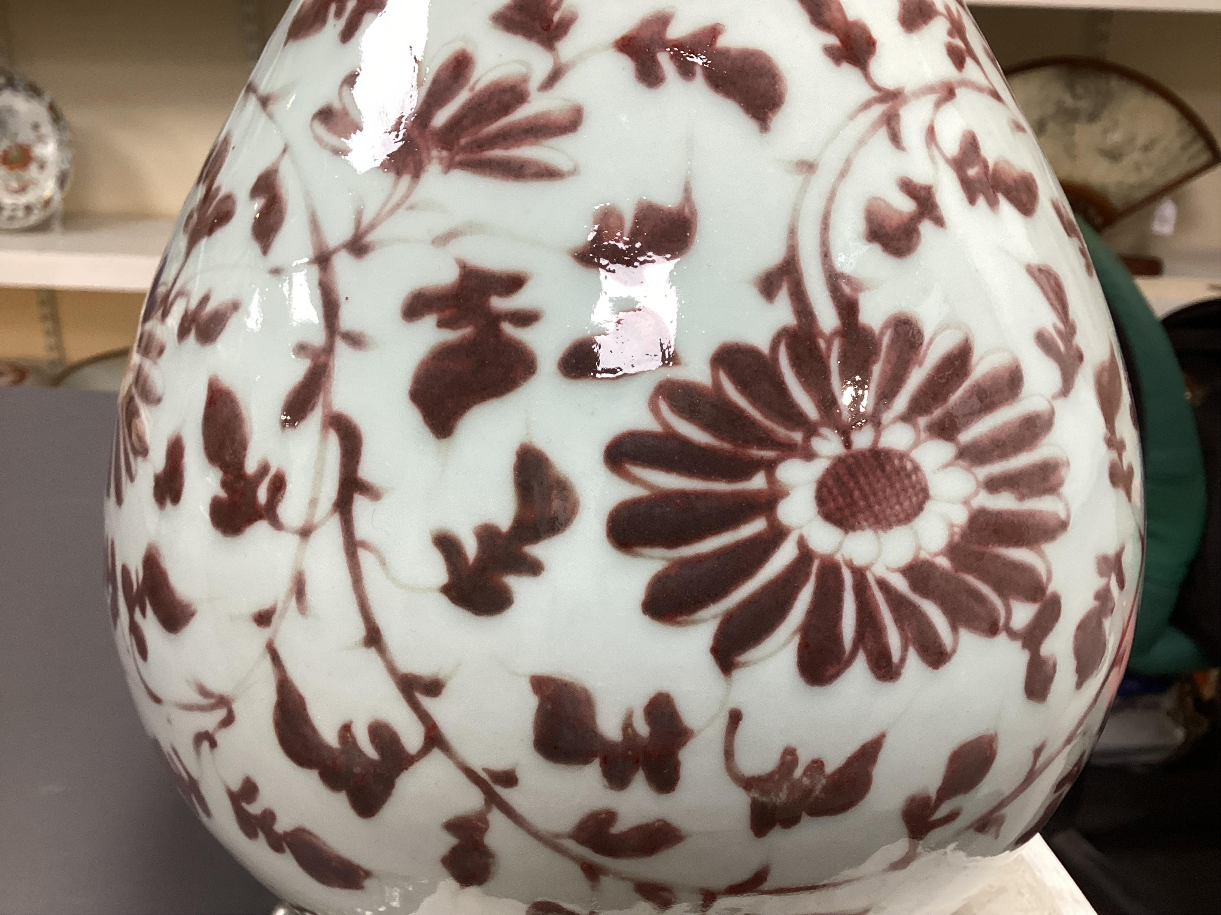 A Chinese underglaze copper red pear shaped vase, yuhuchunping